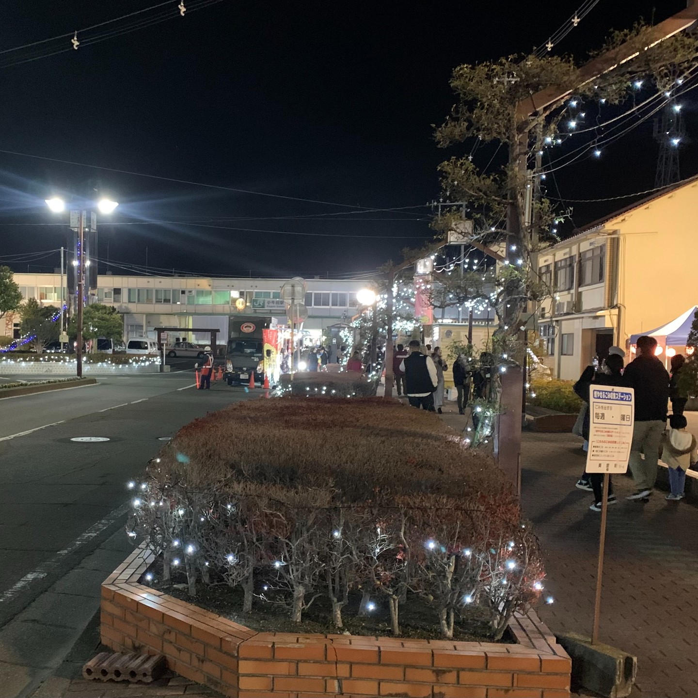 美里町｜あぐりーんみやぎ