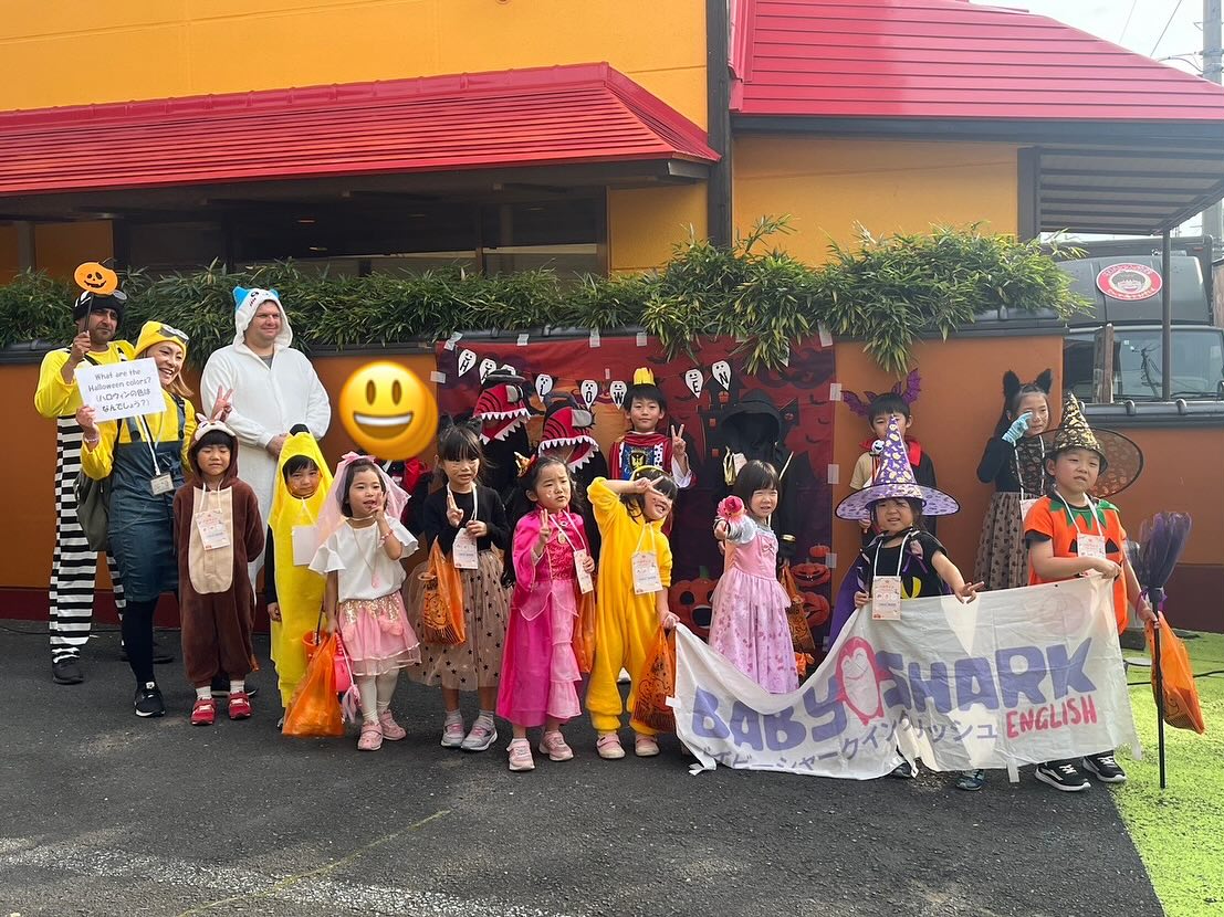 美里町｜ベイビーシャークイングリッシュ