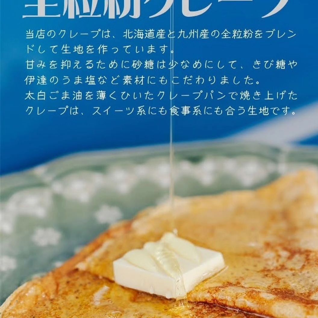 美里町｜焙煎小屋 風舎
