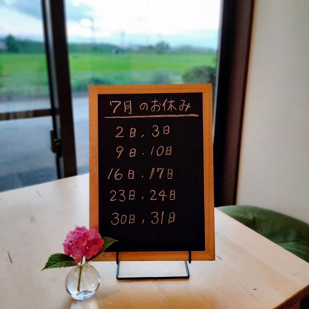 美里町｜焙煎小屋 風舎
