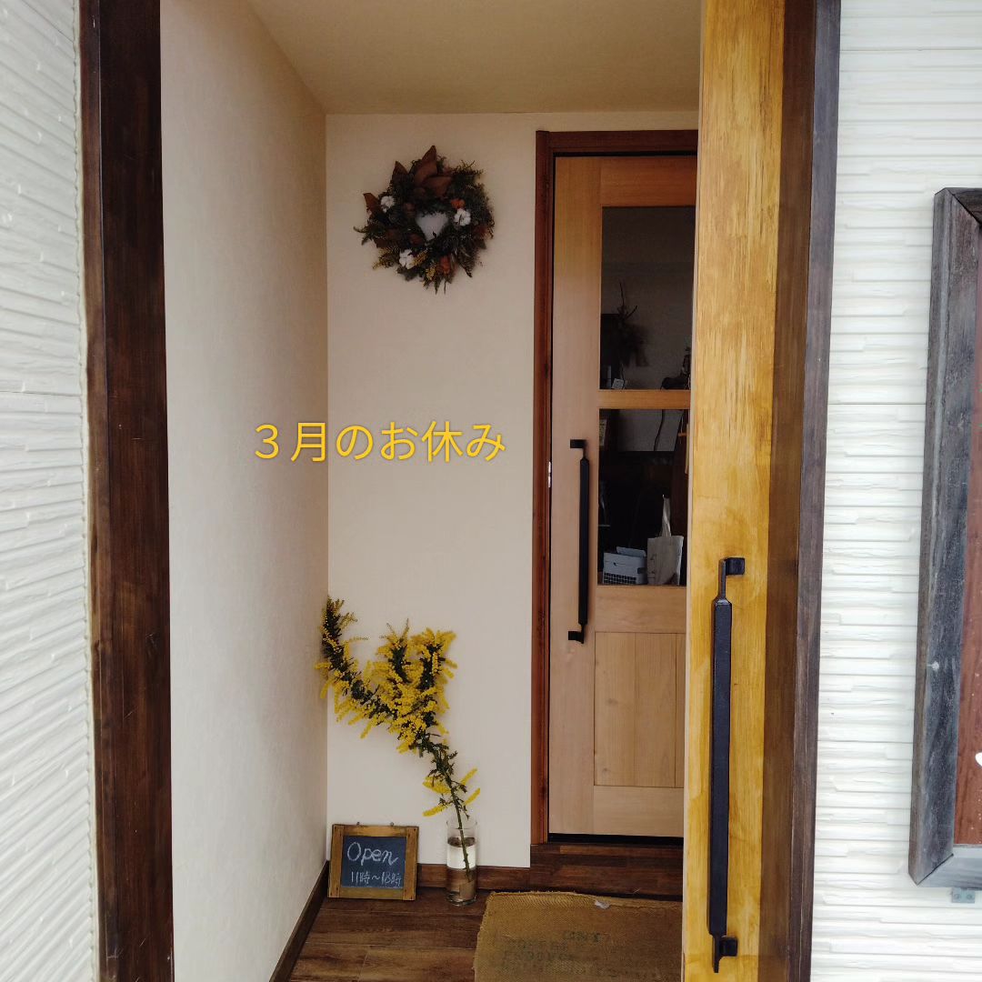 美里町｜焙煎小屋 風舎
