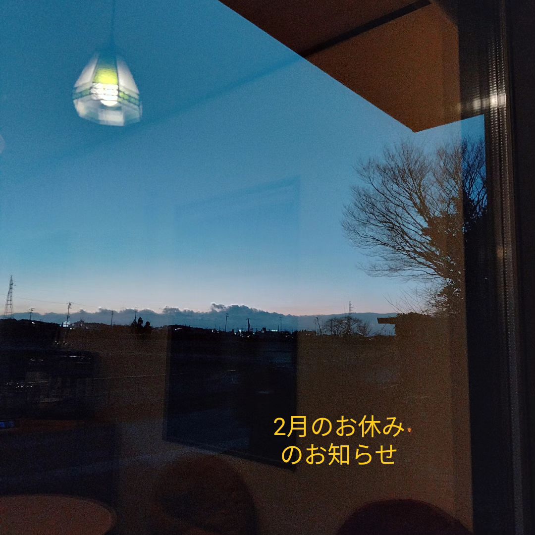 美里町｜焙煎小屋 風舎