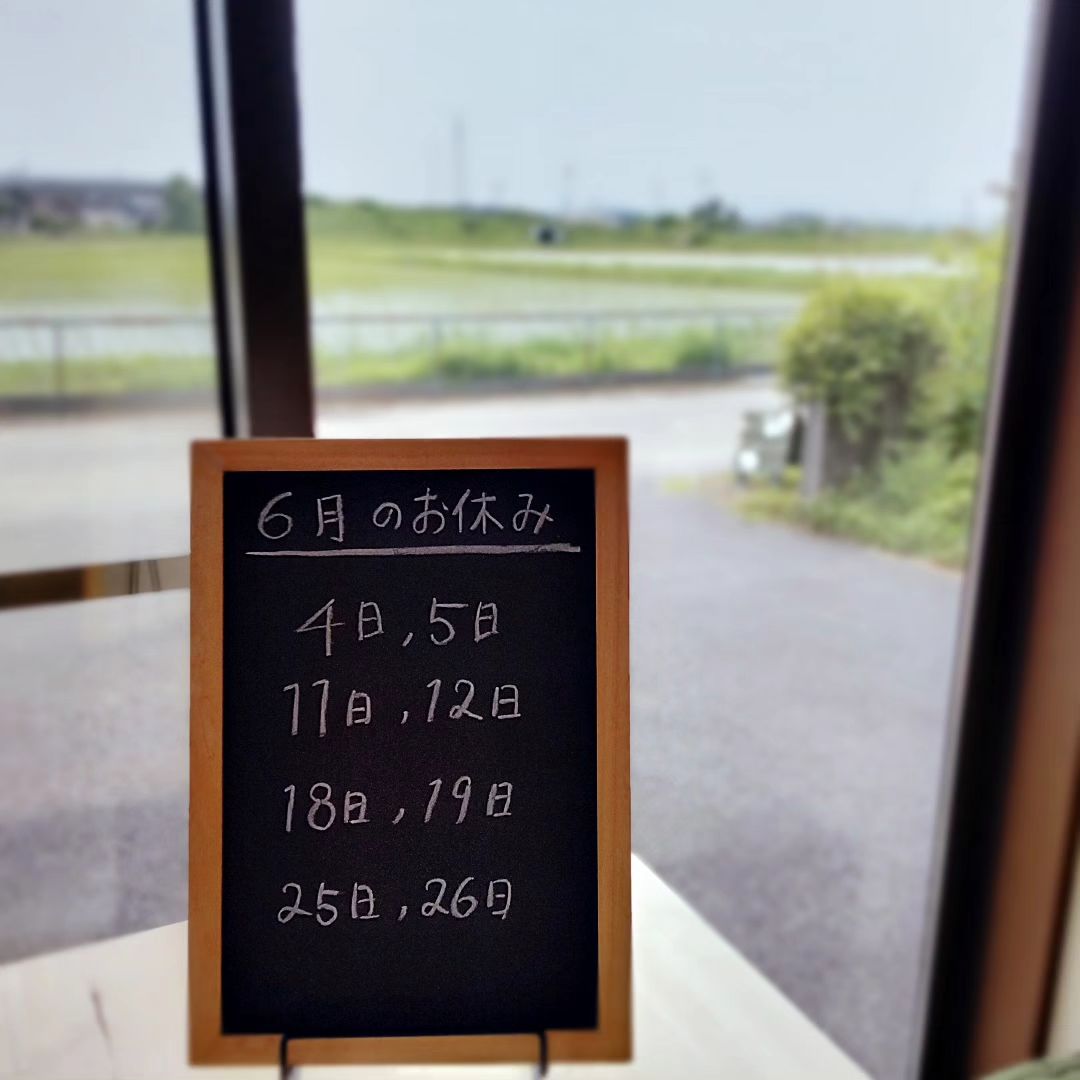 美里町｜焙煎小屋 風舎