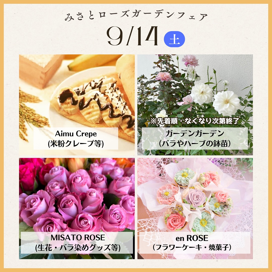 美里町｜BEVI（ビビ）