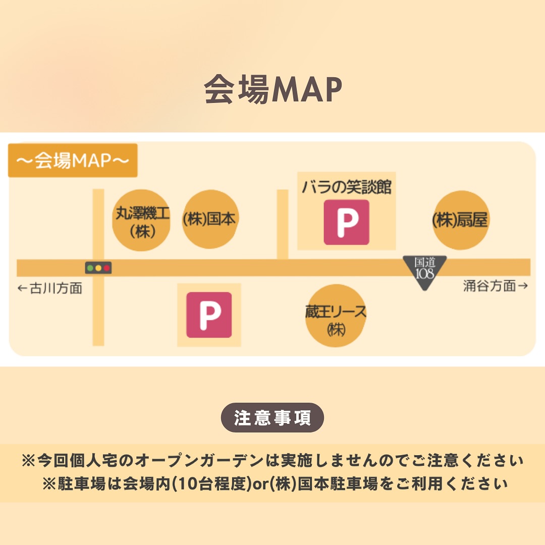美里町｜BEVI（ビビ）