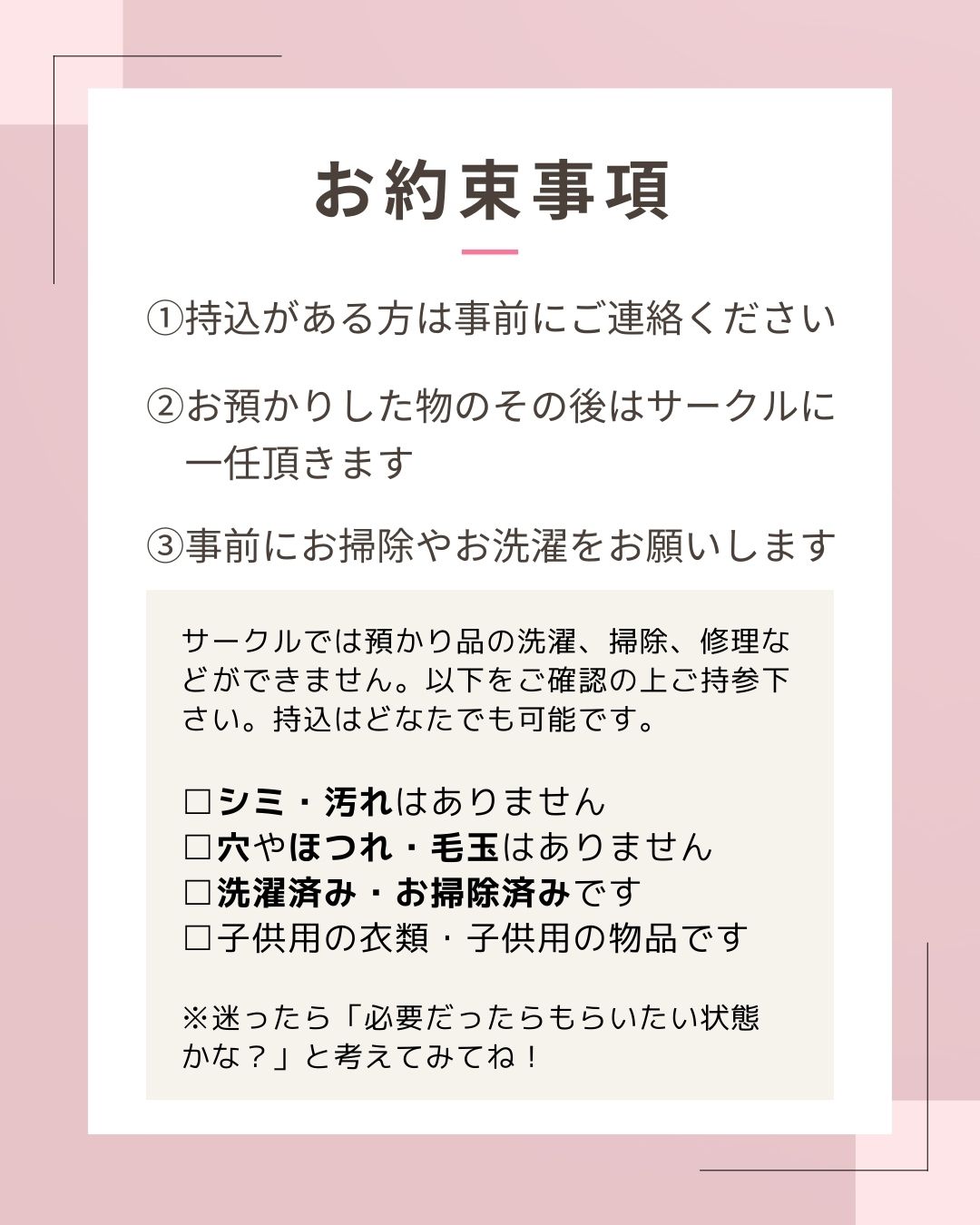 美里町｜ぶっくしぇるふ