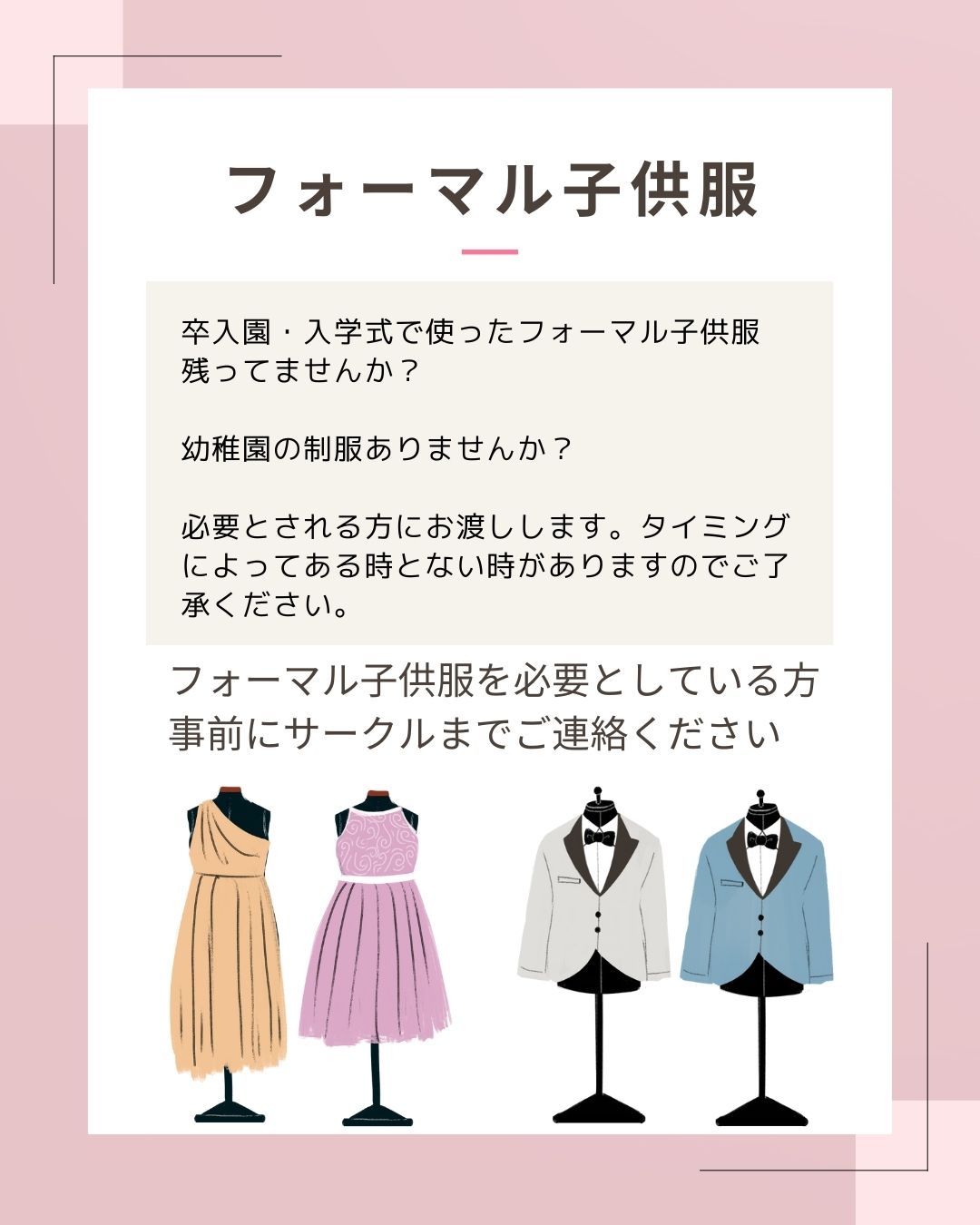 美里町｜ぶっくしぇるふ