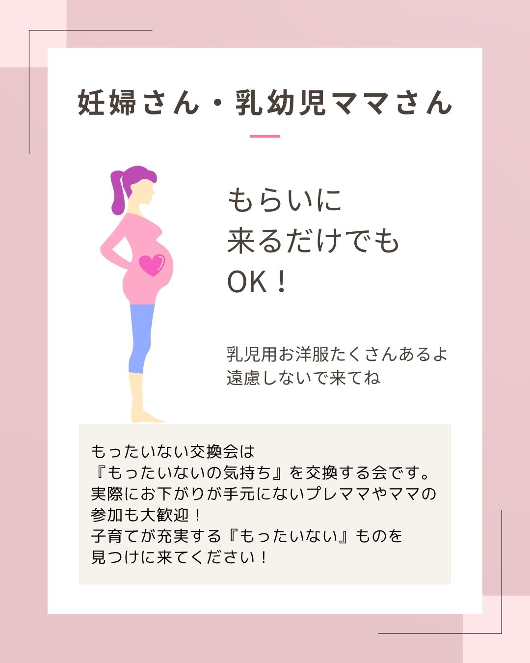 美里町｜ぶっくしぇるふ