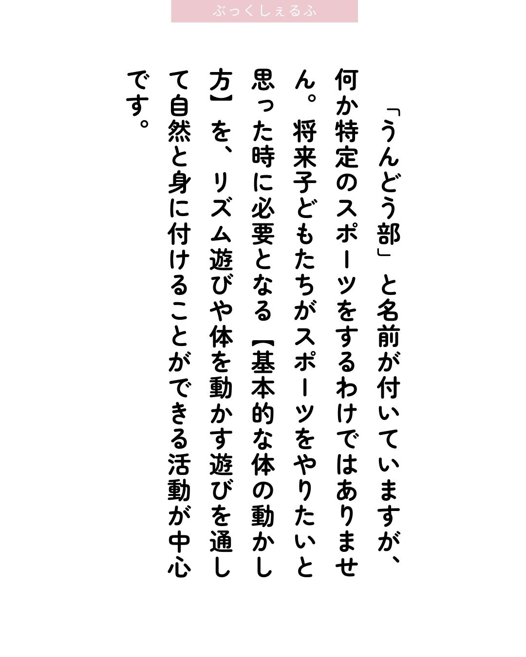 美里町｜ぶっくしぇるふ