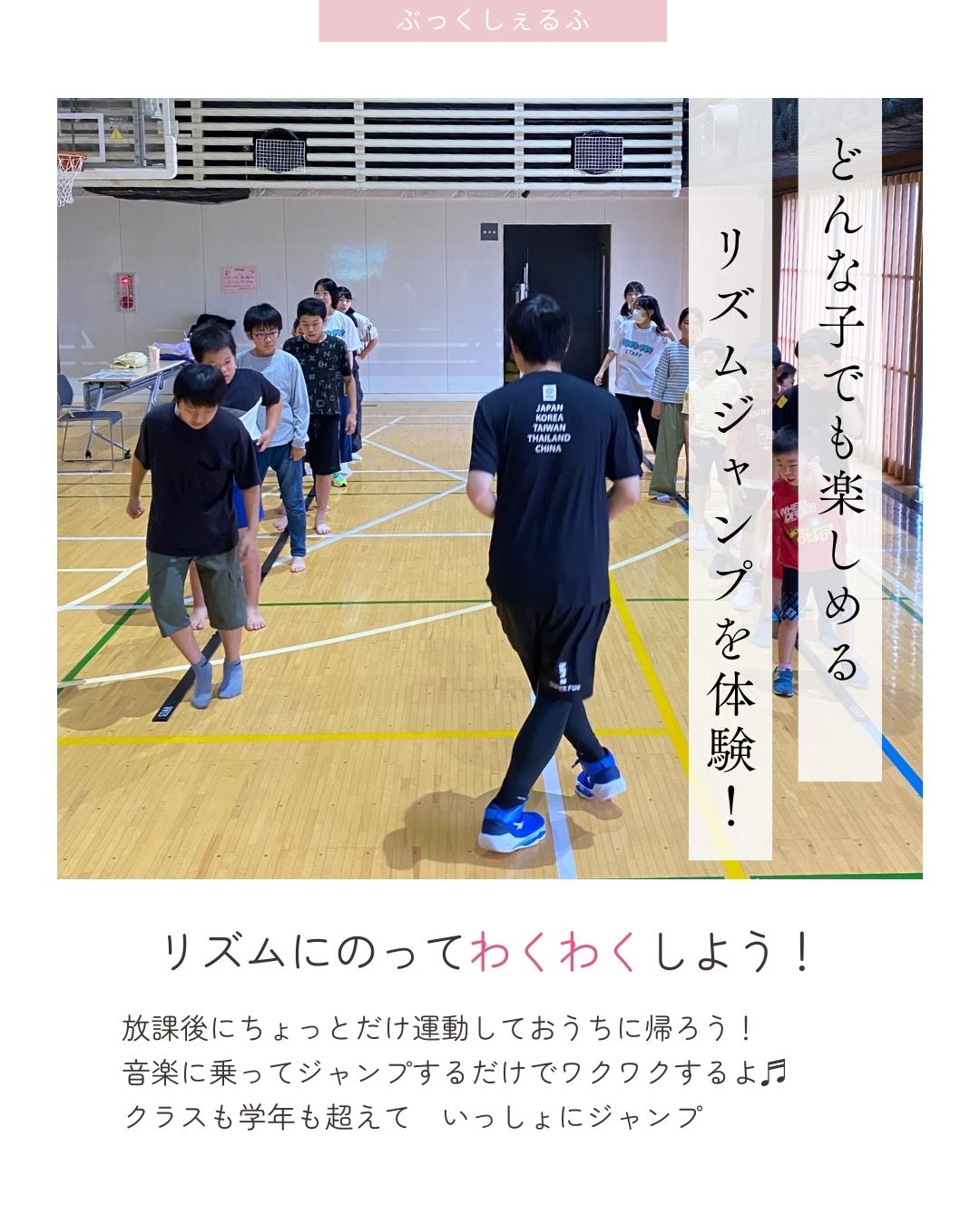 美里町｜ぶっくしぇるふ