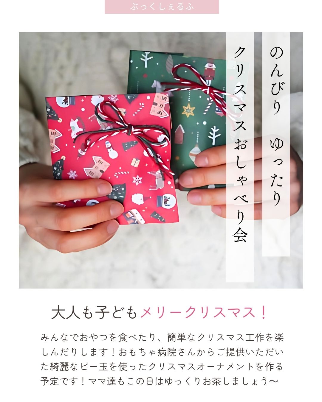 美里町｜ぶっくしぇるふ