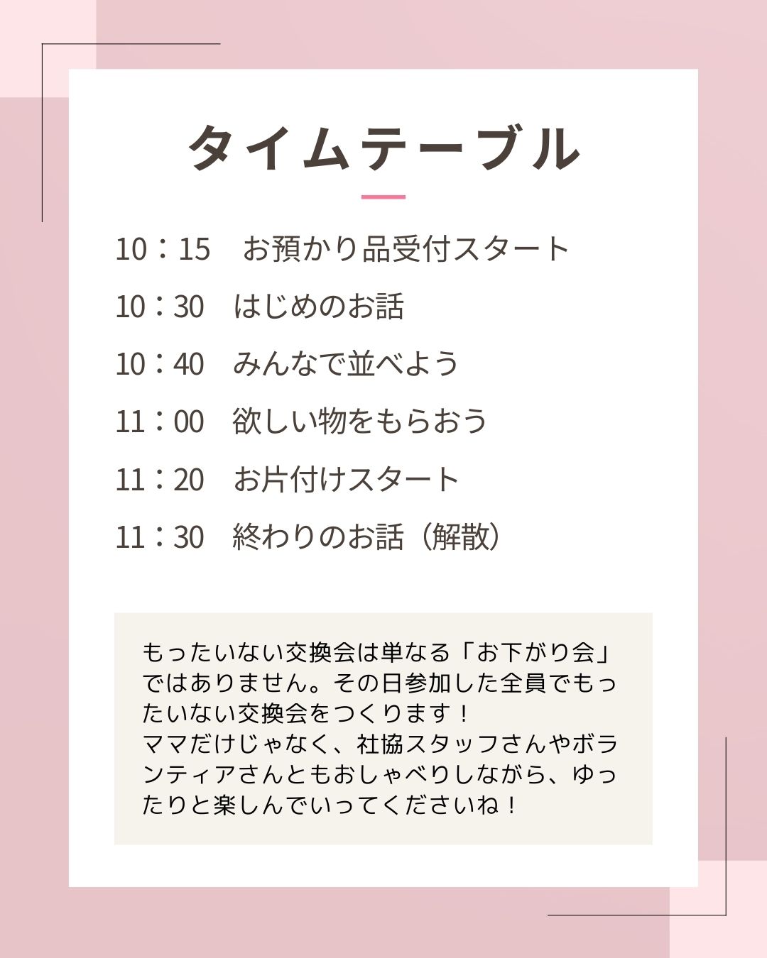 美里町｜ぶっくしぇるふ