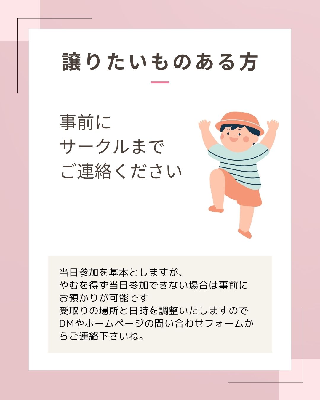 美里町｜ぶっくしぇるふ