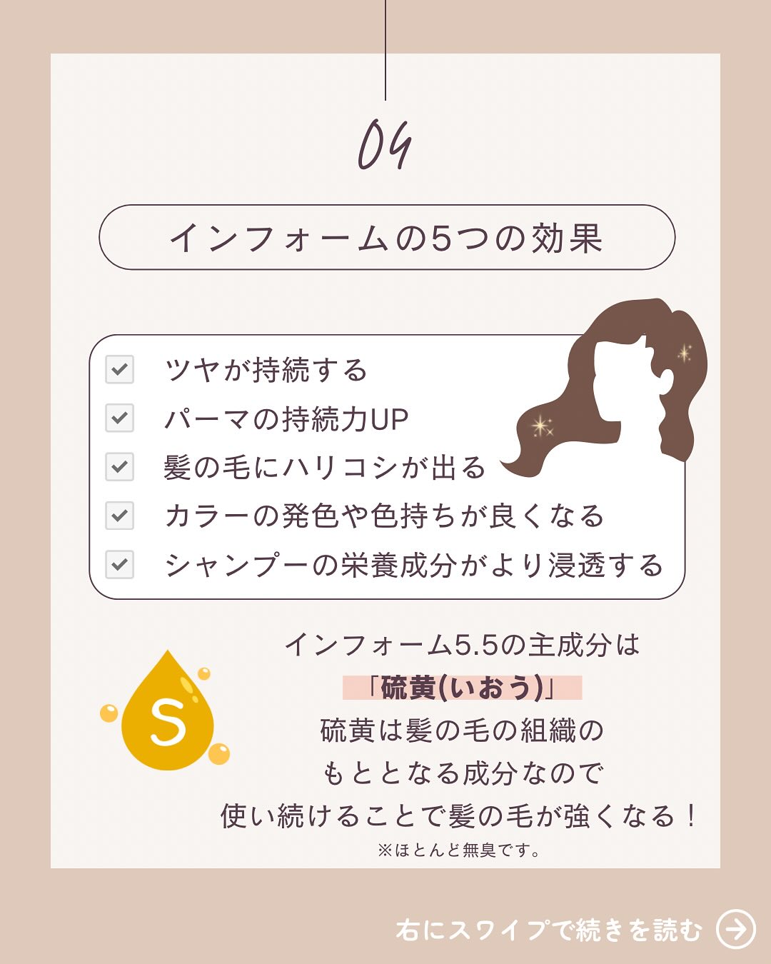 美里町｜Branche（ブランシェ）