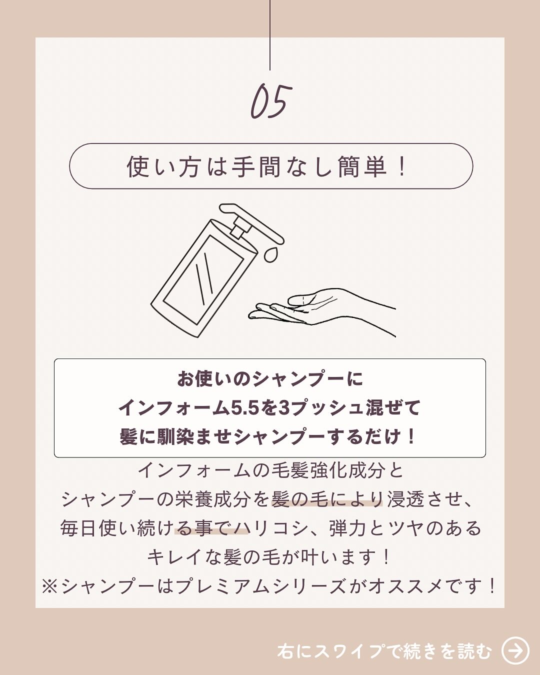 美里町｜Branche（ブランシェ）