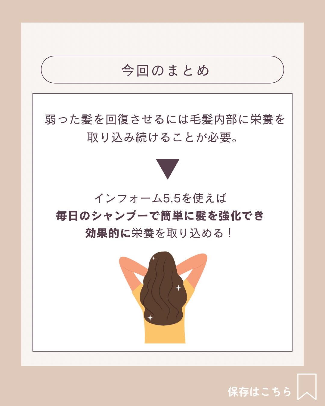 美里町｜Branche（ブランシェ）