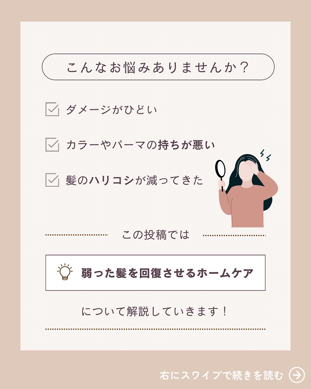 美里町｜Branche（ブランシェ）