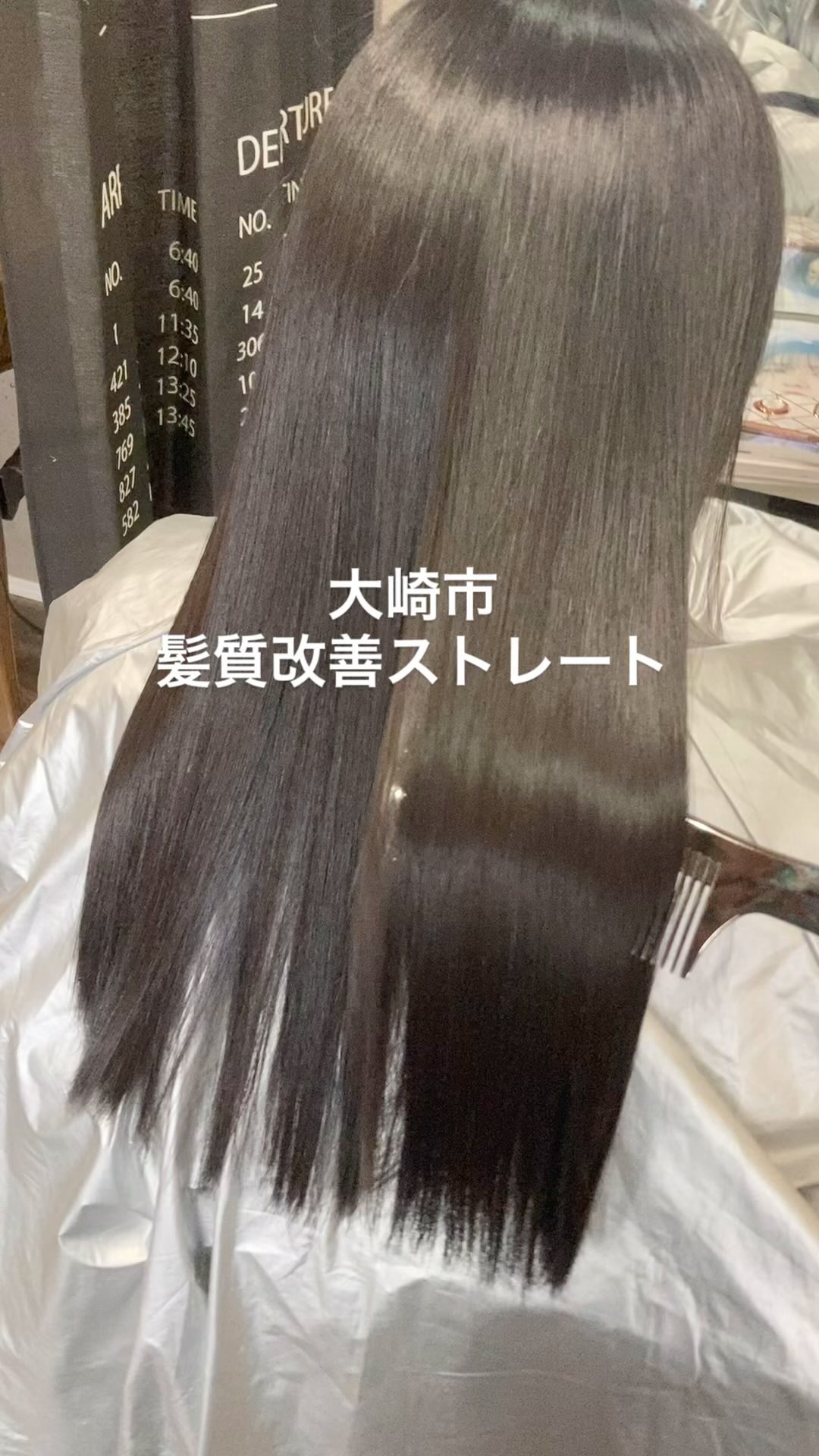 美里町｜コーラルクリーク
