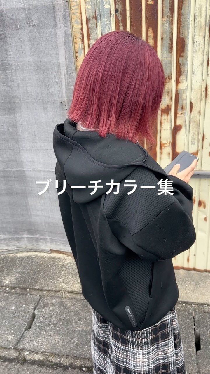 美里町｜コーラルクリーク