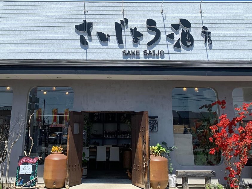 美里町｜ハタナカコーヒーロースター