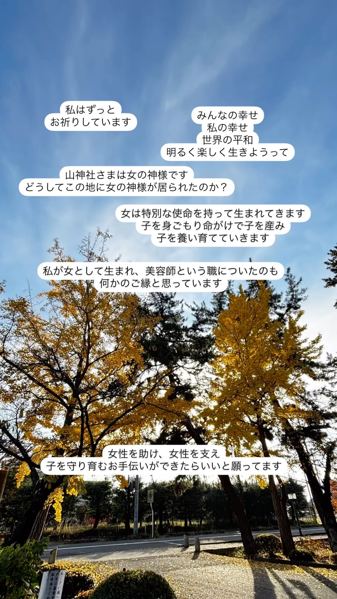 美里町｜ひとやすみ美容室