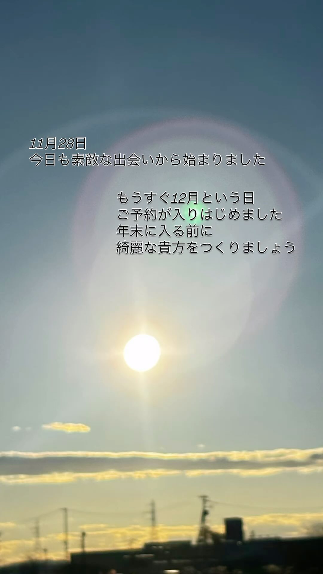 美里町｜ひとやすみ美容室