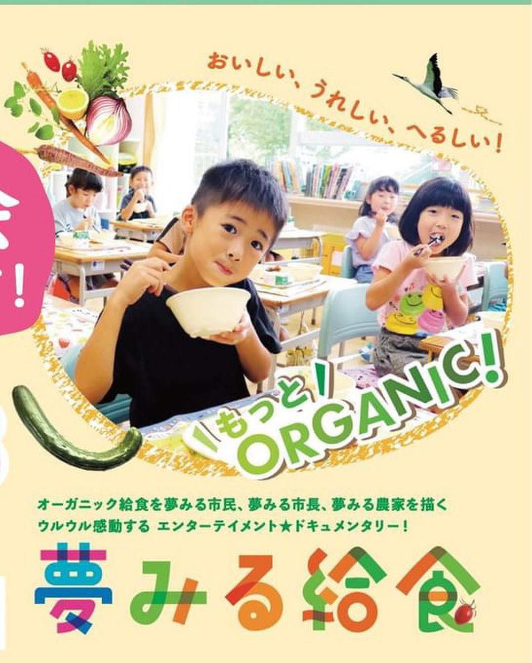 美里町｜鎌田味噌醤油店