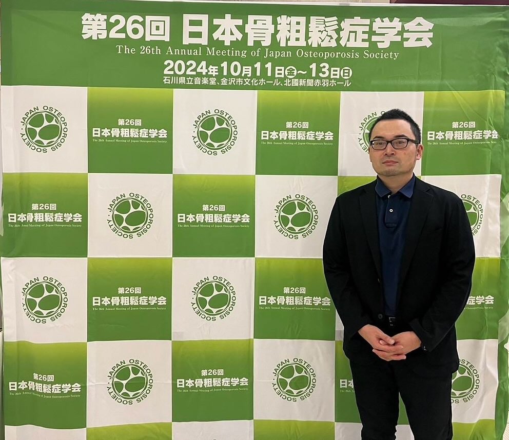 美里町｜こごた整形外科クリニック