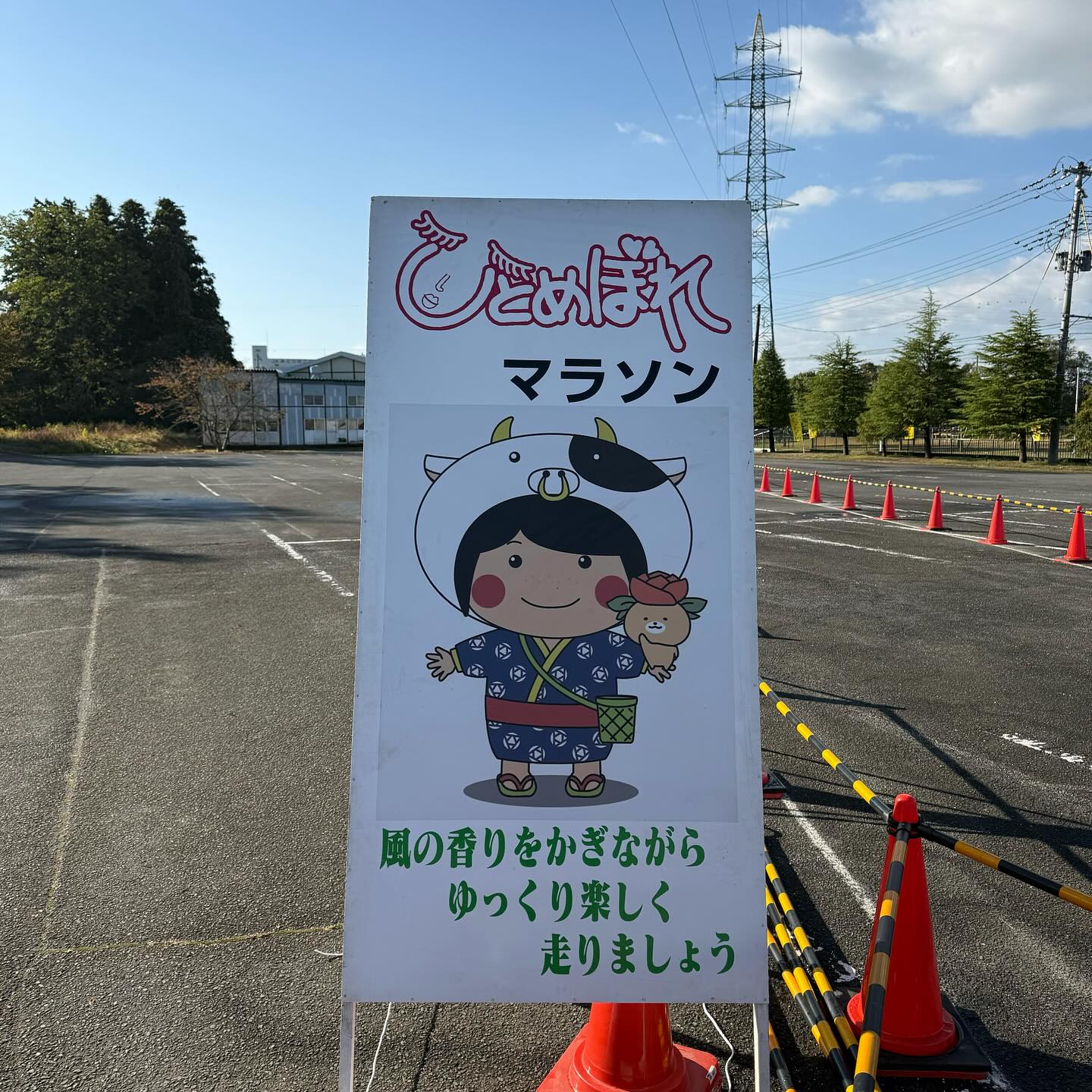 美里町｜こごた整形外科クリニック