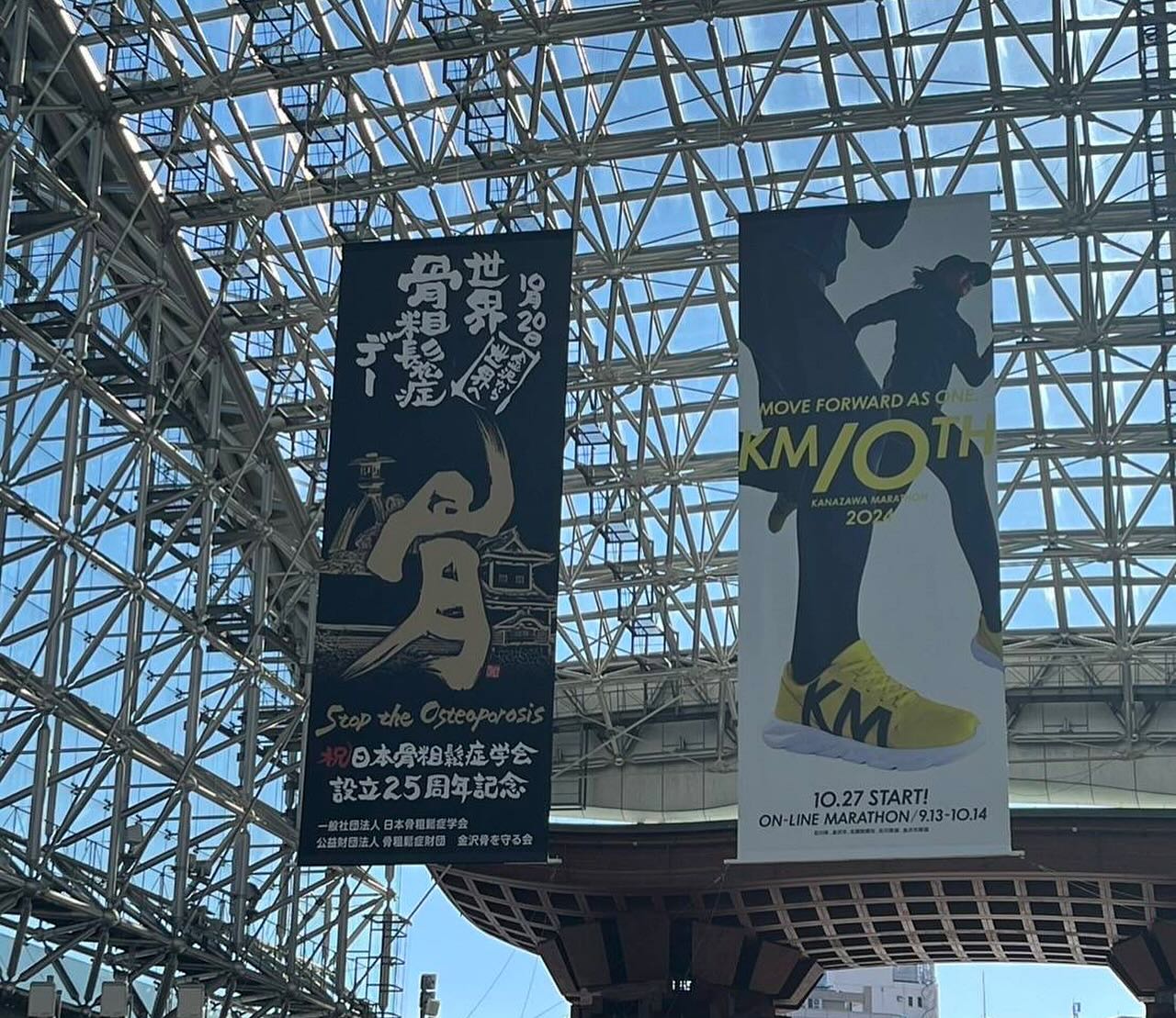 美里町｜こごた整形外科クリニック