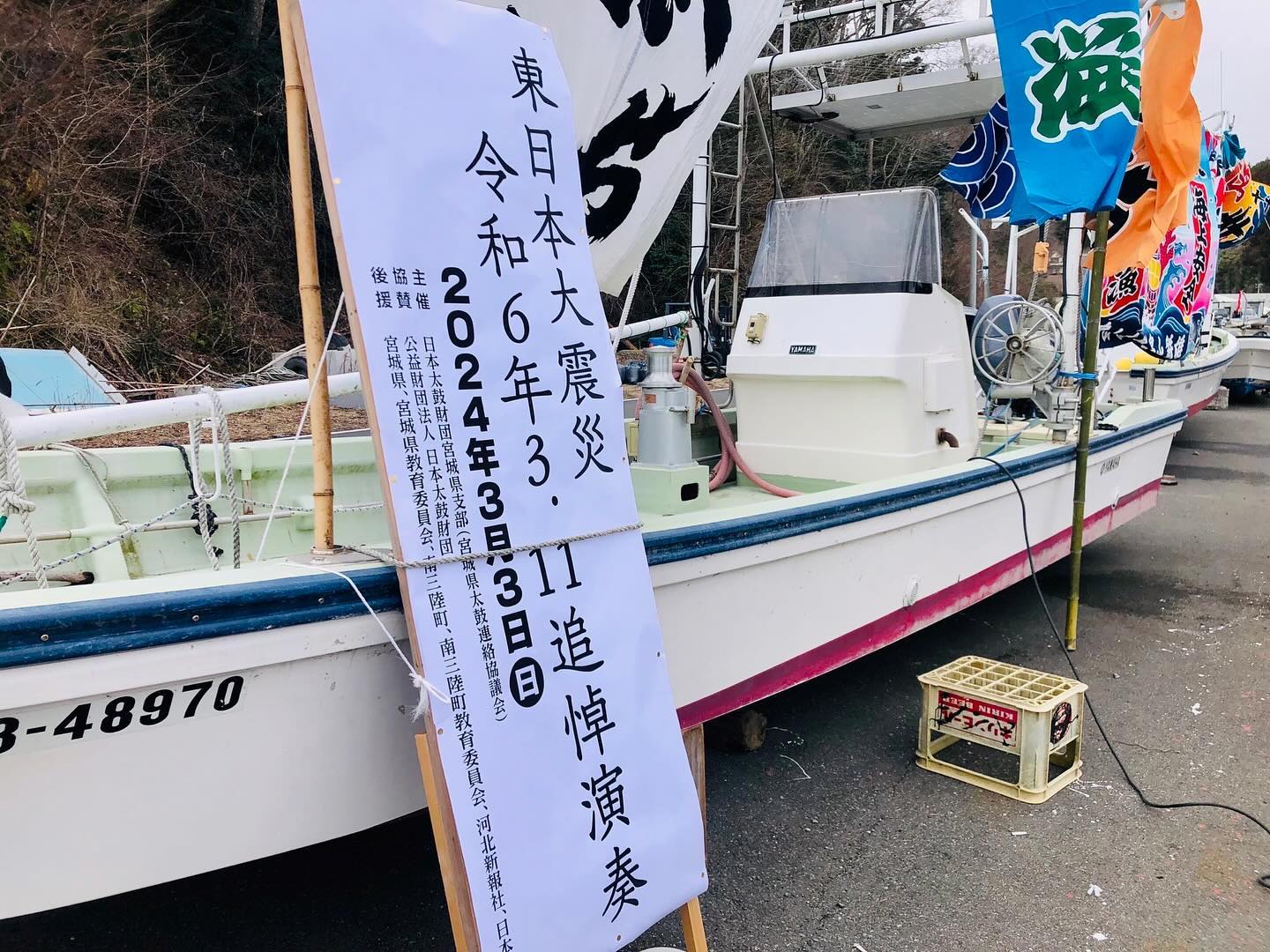 美里町｜小牛田和太鼓江鳴会