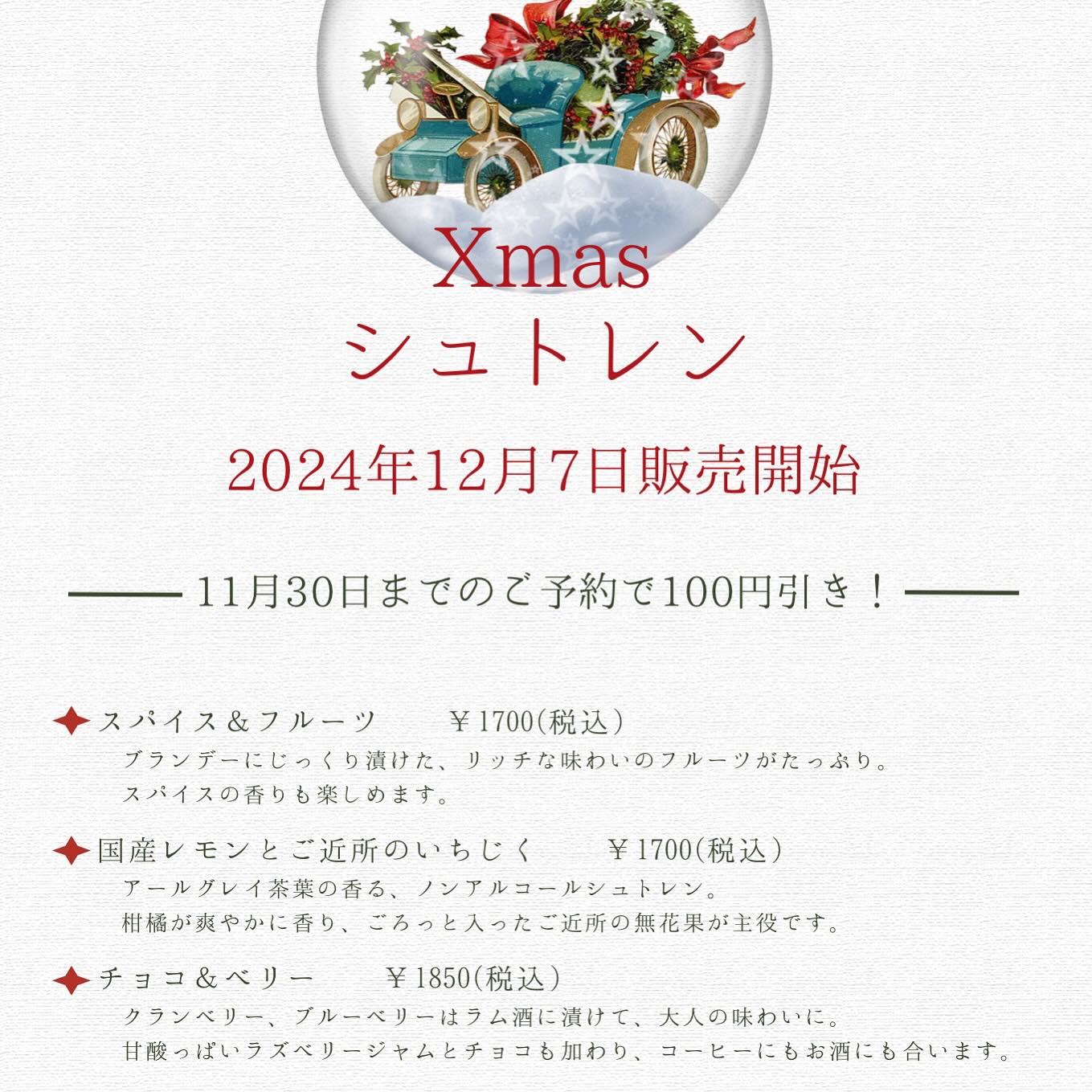 美里町｜パン工房ラプラタ