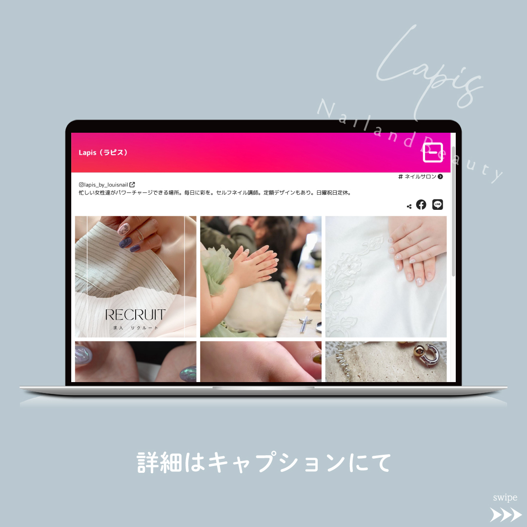 美里町｜見サト（広告）