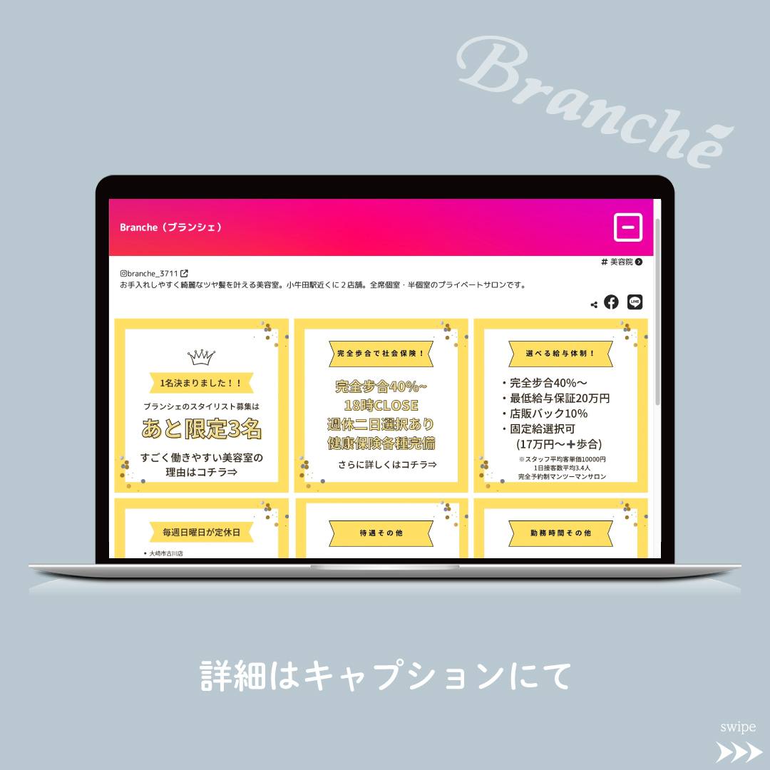 美里町｜見サト（広告）