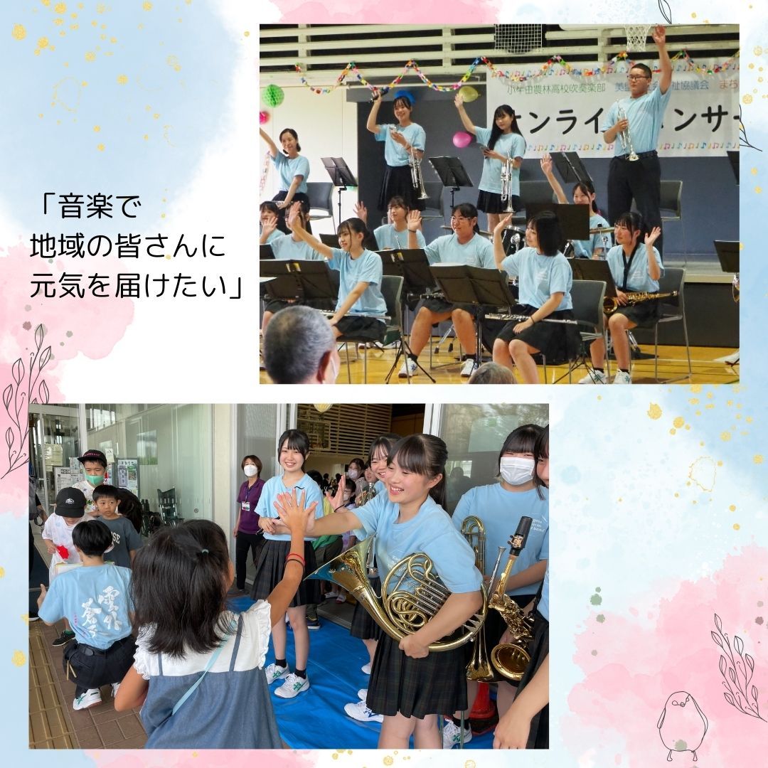 美里町｜美里町社会福祉協議会