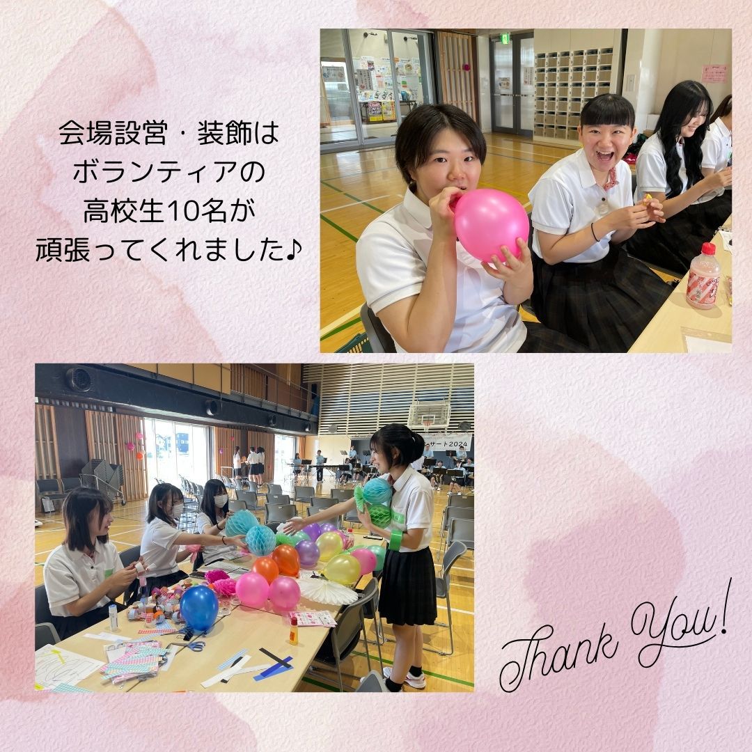 美里町｜美里町社会福祉協議会