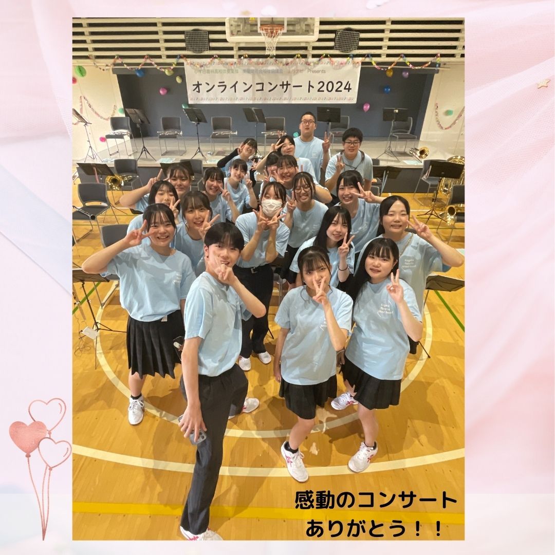 美里町｜美里町社会福祉協議会