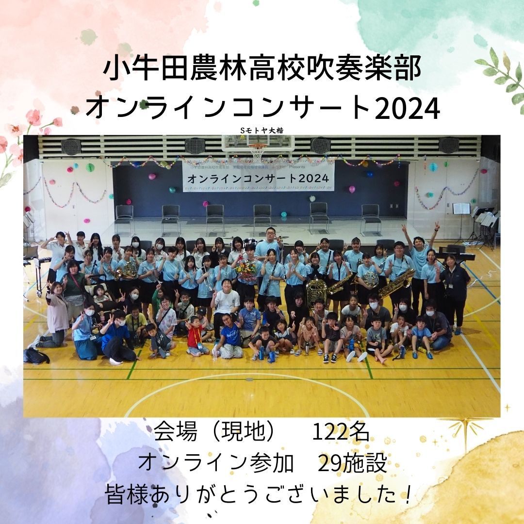 美里町｜美里町社会福祉協議会