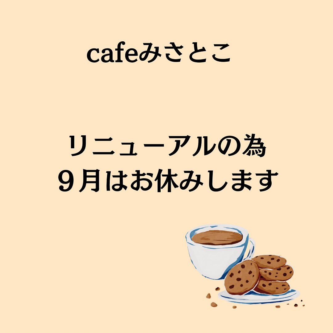 美里町｜でんえん土田畑村