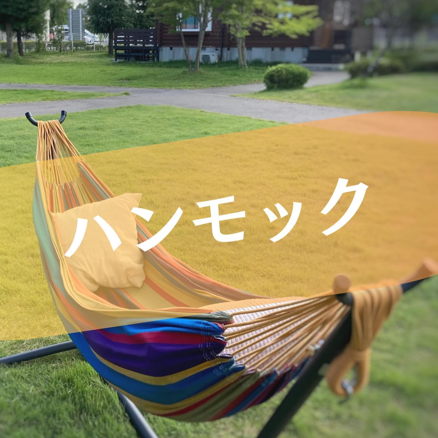 美里町｜でんえん土田畑村