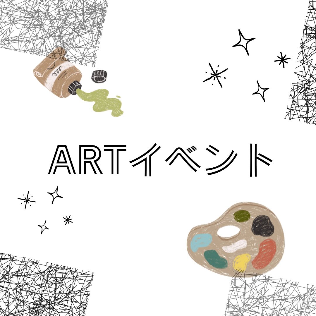 美里町｜でんえん土田畑村