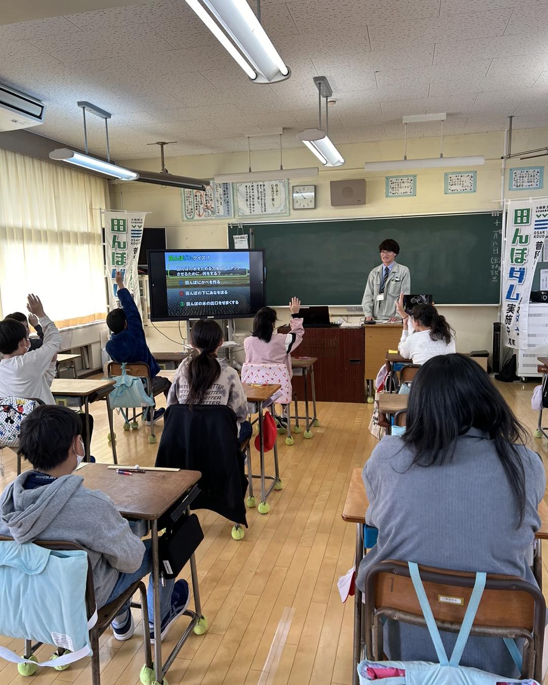 美里町｜宮城県美里町産業振興課