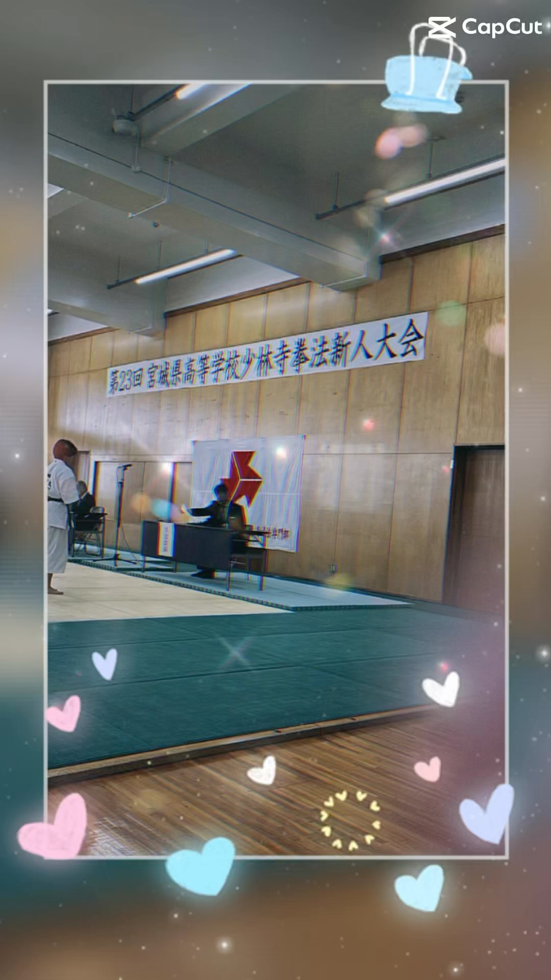 美里町｜少林寺拳法　宮城美里スポーツ少年団