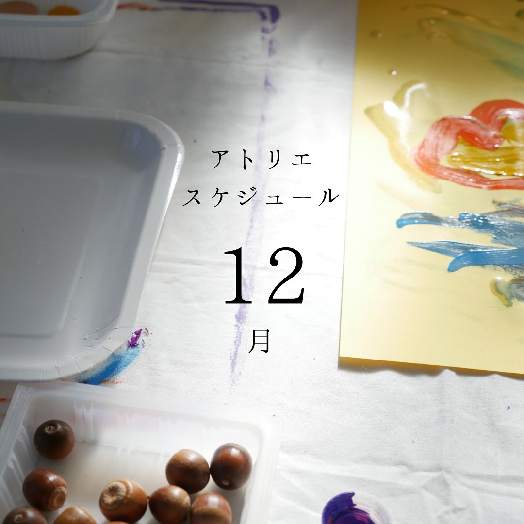 美里町｜Atelier BRINK（アトリエ ブリンク）