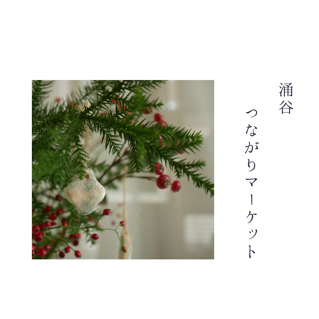 美里町｜Atelier BRINK（アトリエ ブリンク）