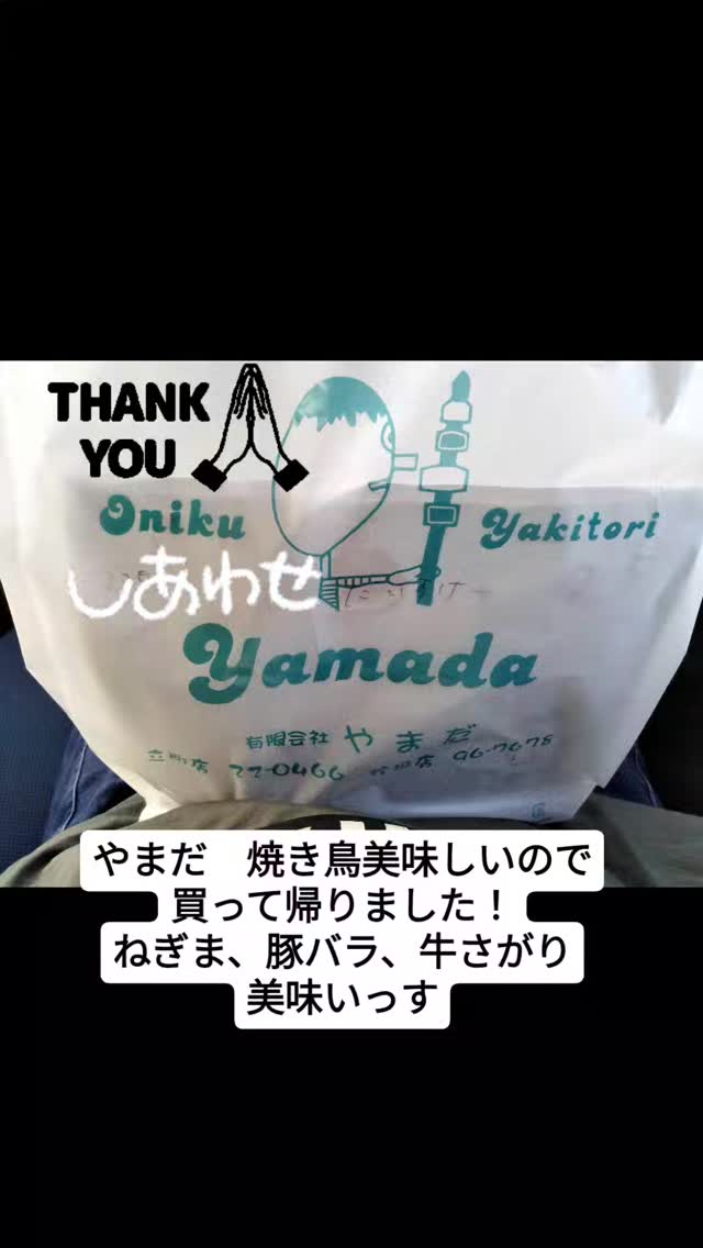 美里町｜OM's  ONE（オムズワン）