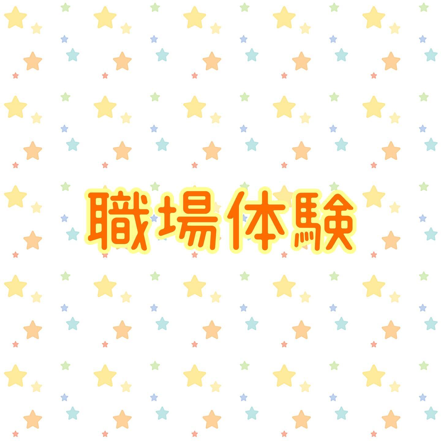 美里町｜小規模認可保育園こすずめ園