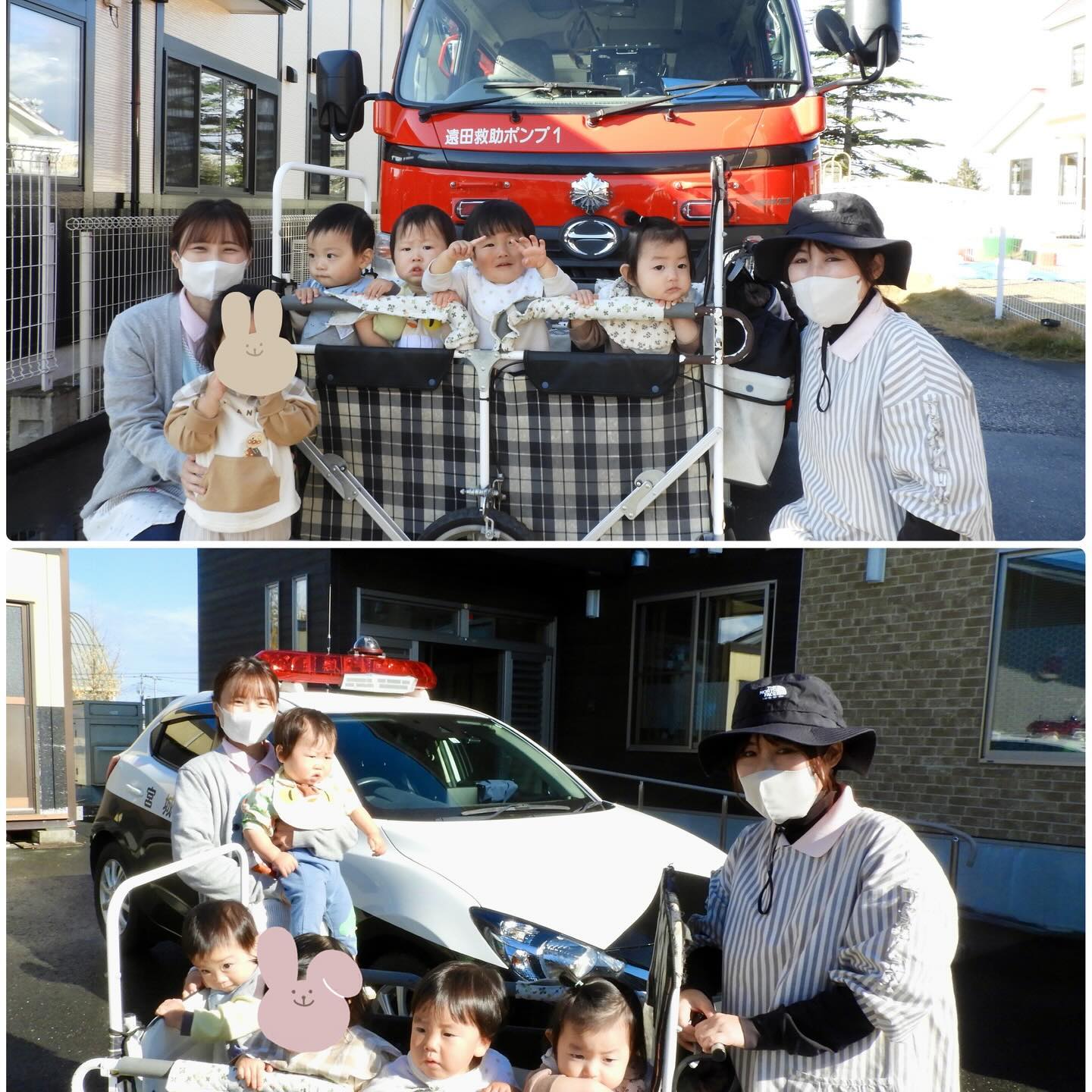 美里町｜小規模認可保育園こすずめ園