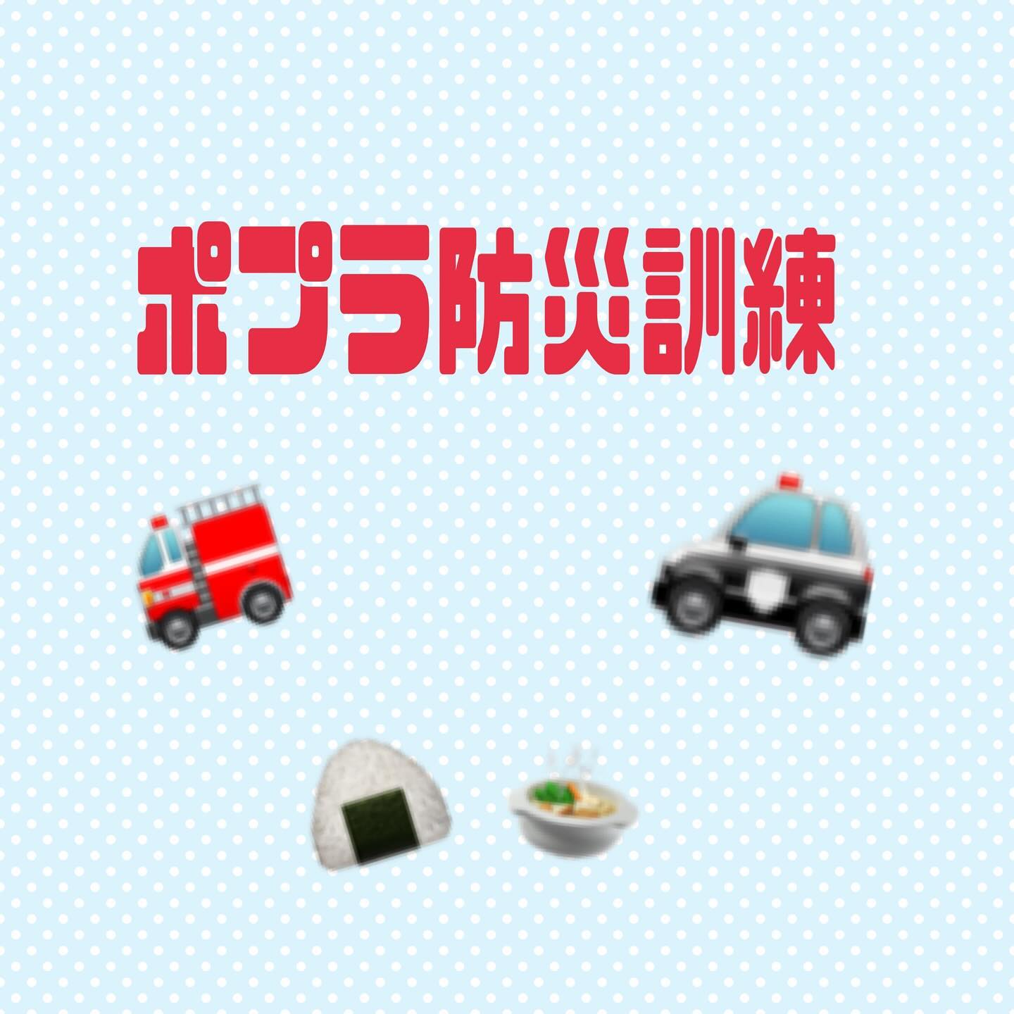 美里町｜小規模認可保育園こすずめ園