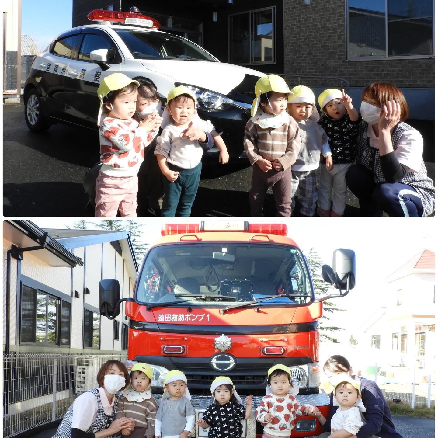 美里町｜小規模認可保育園こすずめ園